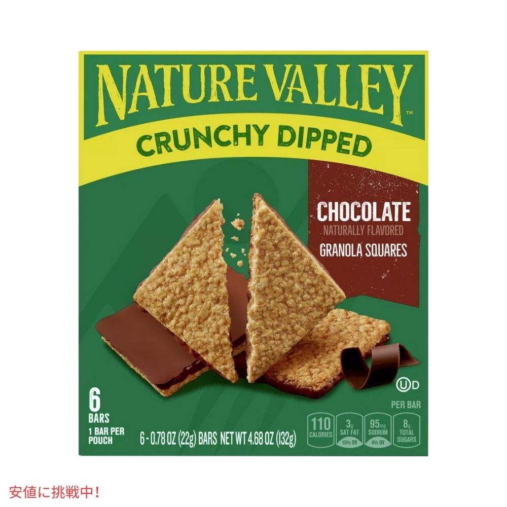 ネイチャーバレー クランチーディップチョコレート 4.68オンス x 6個 Nature Valley Crunchy Dipped Chocolate 4.68oz x 6ct 4