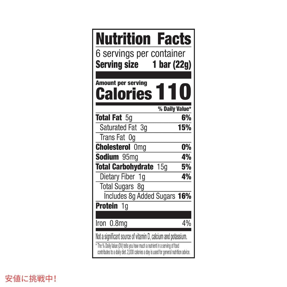 ネイチャーバレー クランチーディップチョコレート 4.68オンス x 6個 Nature Valley Crunchy Dipped Chocolate 4.68oz x 6ct 6