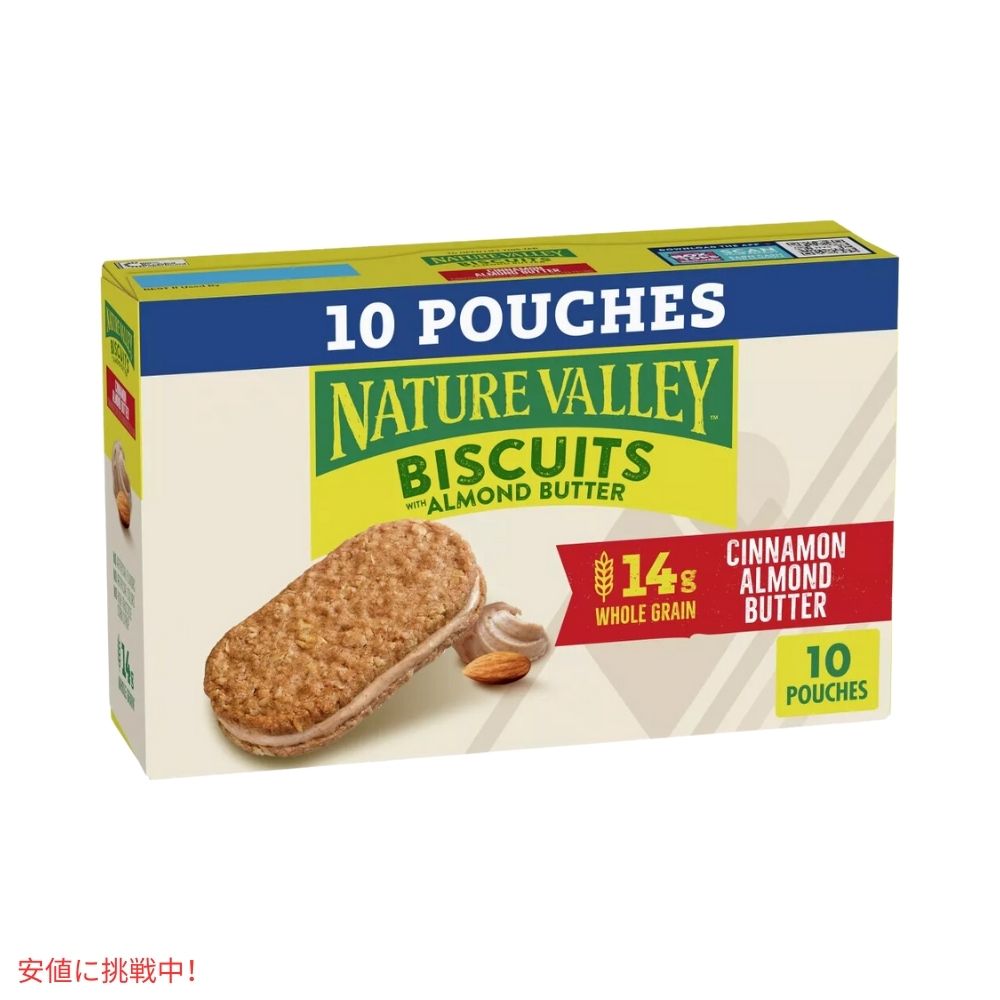 ネイチャーバレー アーモンドバター入りビスケット 13.5オンス 10個 Nature Valley Biscuits with Almond Butter 13.5 oz 10ct 2