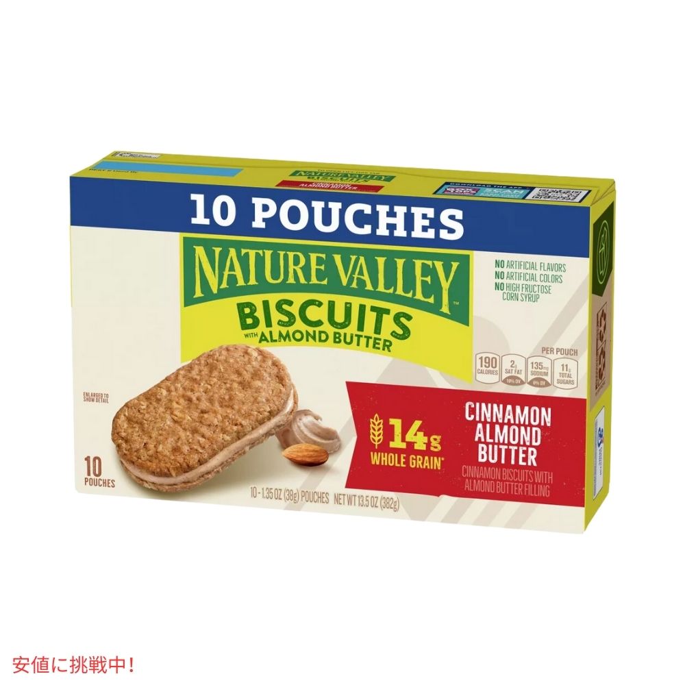 ネイチャーバレー アーモンドバター入りビスケット 13.5オンス 10個 Nature Valley Biscuits with Almond Butter 13.5 oz 10ct 3