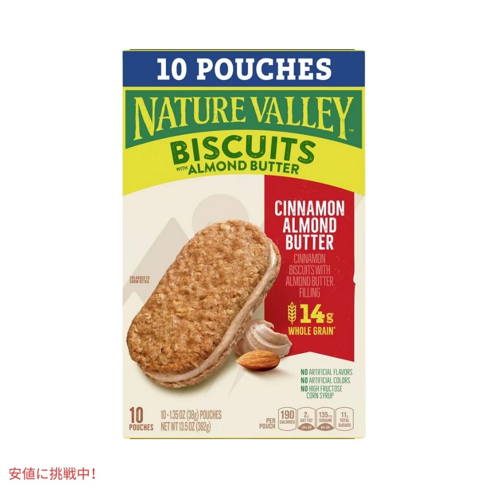 ネイチャーバレー アーモンドバター入りビスケット 13.5オンス 10個 Nature Valley Biscuits with Almond Butter 13.5 oz 10ct 4