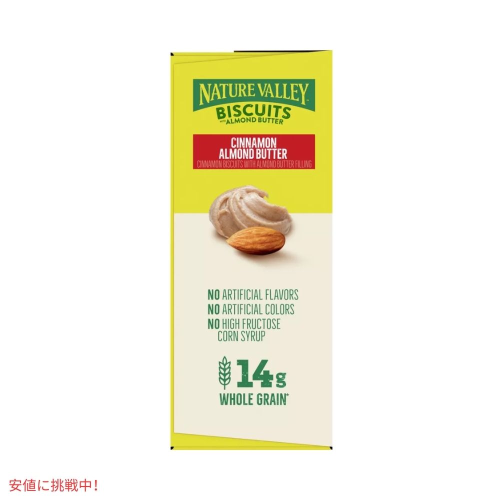 ネイチャーバレー アーモンドバター入りビスケット 13.5オンス 10個 Nature Valley Biscuits with Almond Butter 13.5 oz 10ct 5