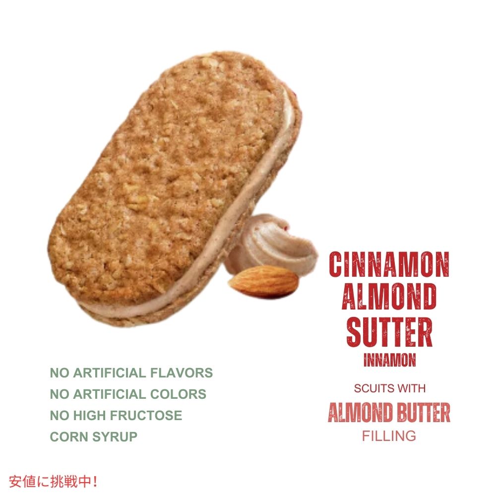 ネイチャーバレー アーモンドバター入りビスケット 13.5オンス 10個 Nature Valley Biscuits with Almond Butter 13.5 oz 10ct 6