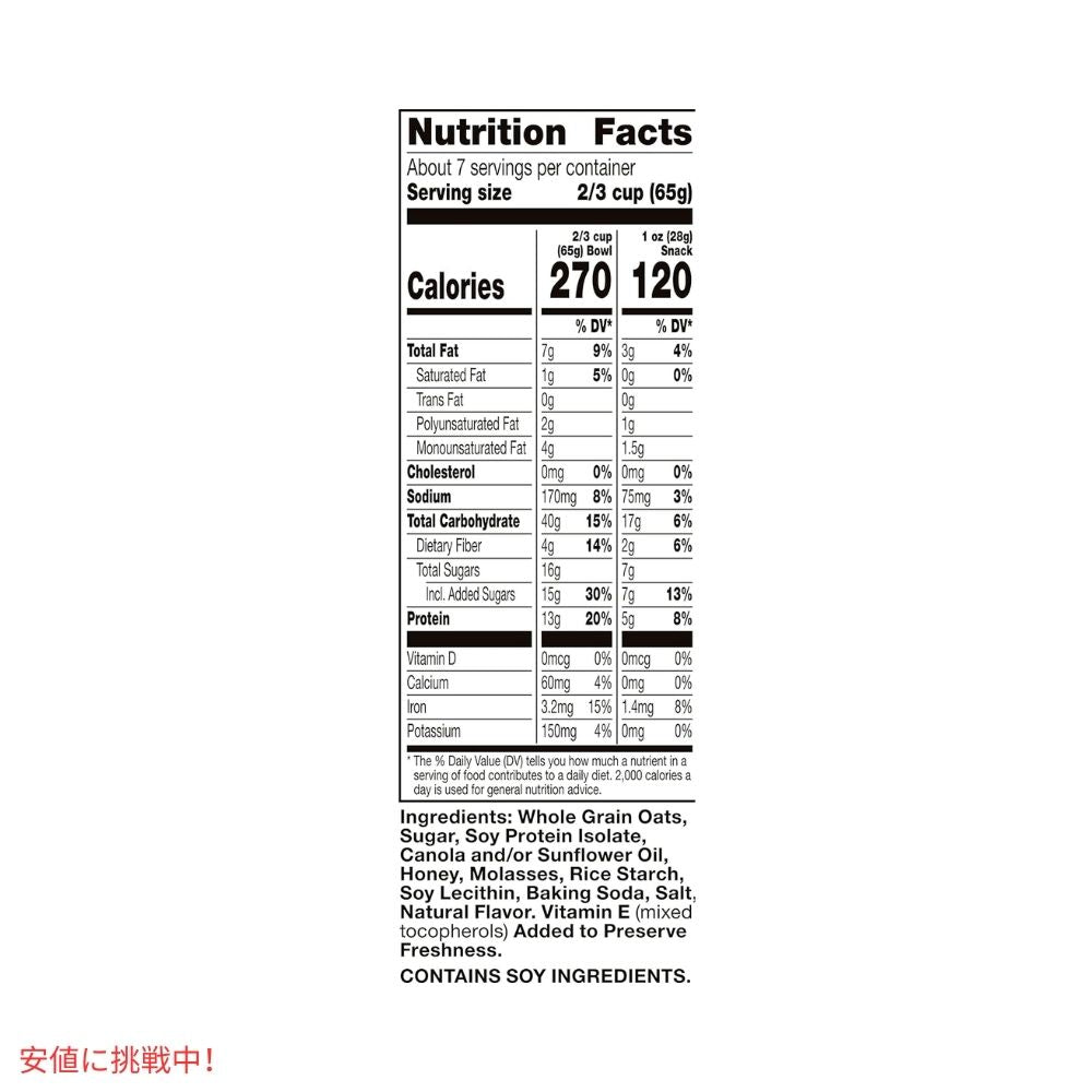 ネイチャーバレー オーツンハニー グラノーラ クランチ 16オンス Nature Valley Oats 'N Honey Granola Crunch 16oz 7