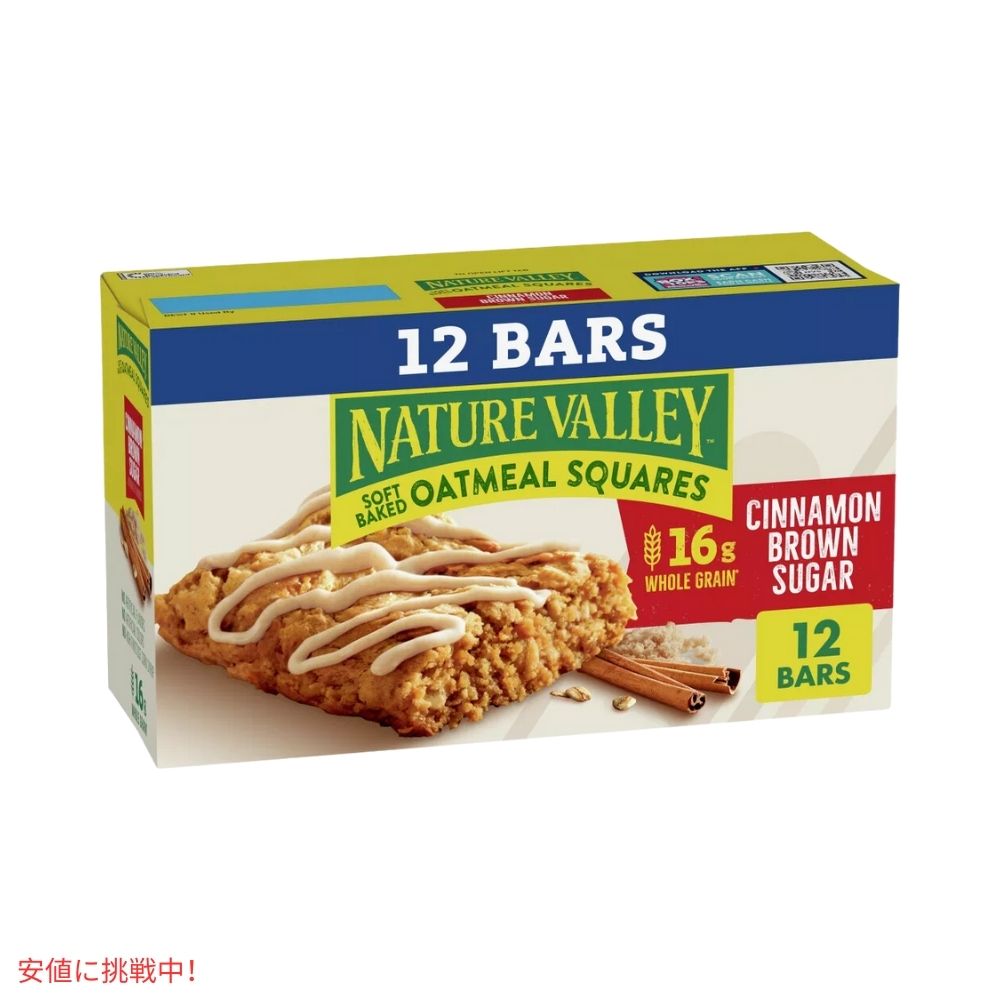 ネイチャーバレー ソフトベイクドオートミールシリアルバー 14.88オンス x 12個 Nature Valley Soft Baked Oatmeal Cereal Bars 14.88oz x 12ct 2