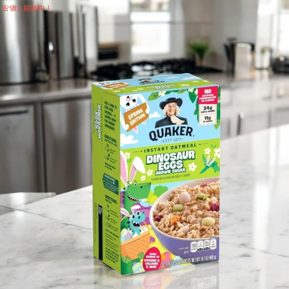 [3個セット] Quaker クエーカー インスタント オートミール ダイナソーエッグ ブラウンシュガー 14.1 oz  8袋入り Dinosaur Eggs Brown Sugar 400g 6