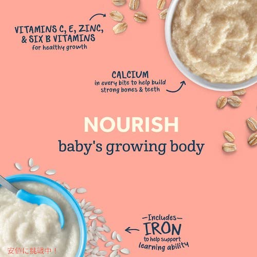 ＜2個セット＞Gerber ガーバー プロバイオティクス シリアル 8oz (227g) オートミール バナナ 30食 6-8ヶ月 ベビーフード Probiotic Cereal 6