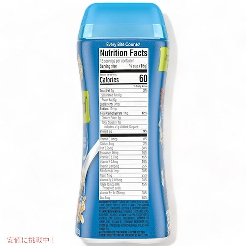 ＜3個セット＞Gerber ガーバー プロバイオティクス シリアル 8oz (227g) オートミール レンズ豆 ピーチ＆アップル 45食 6-8ヶ月 ベビーフード 4