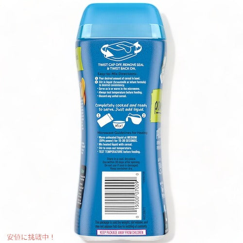 ＜3個セット＞Gerber ガーバー プロバイオティクス シリアル 8oz (227g) オートミール レンズ豆 ピーチ＆アップル 45食 6-8ヶ月 ベビーフード 5