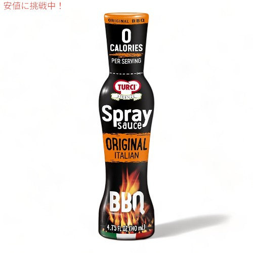 トゥルチ・フィレンツェ  Turci Firenze バーベキュー ソース Original BBQ スプレー Sauce Spray 1
