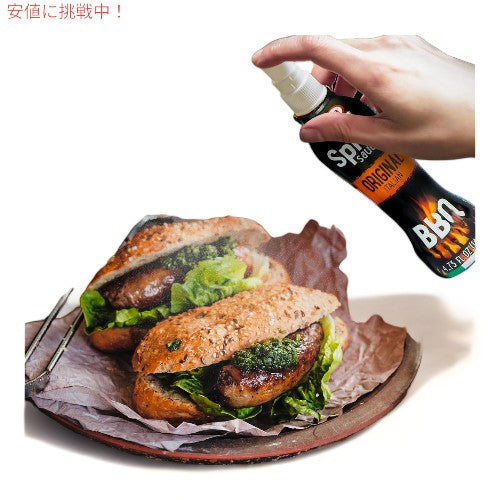 トゥルチ・フィレンツェ  Turci Firenze バーベキュー ソース Original BBQ スプレー Sauce Spray 2