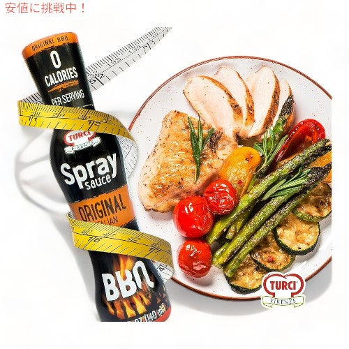 トゥルチ・フィレンツェ  Turci Firenze バーベキュー ソース Original BBQ スプレー Sauce Spray 3