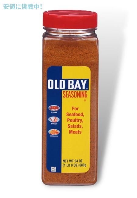 オールドベイ シーズニング 680g シーフード 鶏肉 サラダ 肉 調味料 混合調味料 スパイスミックス OLD BAY Seasoning 24oz 1