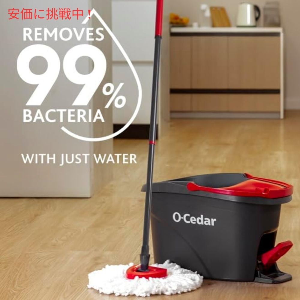 O-Cedar オーシダー イージーウィリング マイクロファイバー スピンモップ＆モップリンガー（モップ絞り器） EasyWring Microfiber Spin Mop & Bucket 2