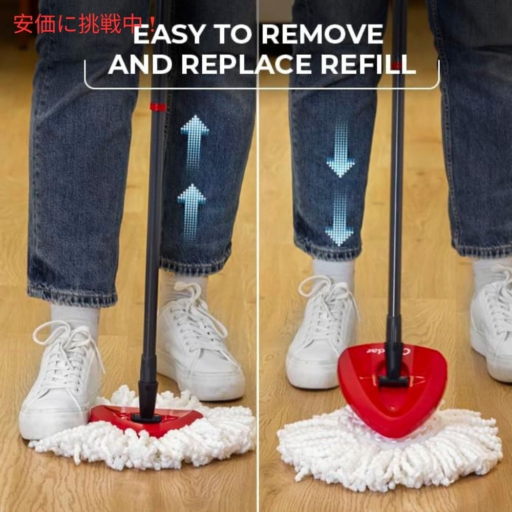 O-Cedar オーシダー イージーウィリング マイクロファイバー スピンモップ＆モップリンガー（モップ絞り器） EasyWring Microfiber Spin Mop & Bucket 3