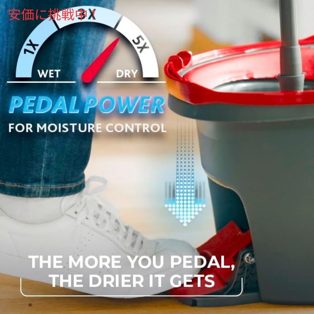 O-Cedar オーシダー イージーウィリング マイクロファイバー スピンモップ＆モップリンガー（モップ絞り器） EasyWring Microfiber Spin Mop & Bucket 4