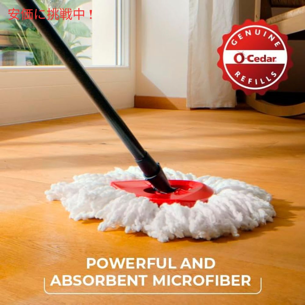O-Cedar オーシダー イージーウィリング マイクロファイバー スピンモップ＆モップリンガー（モップ絞り器） EasyWring Microfiber Spin Mop & Bucket 6