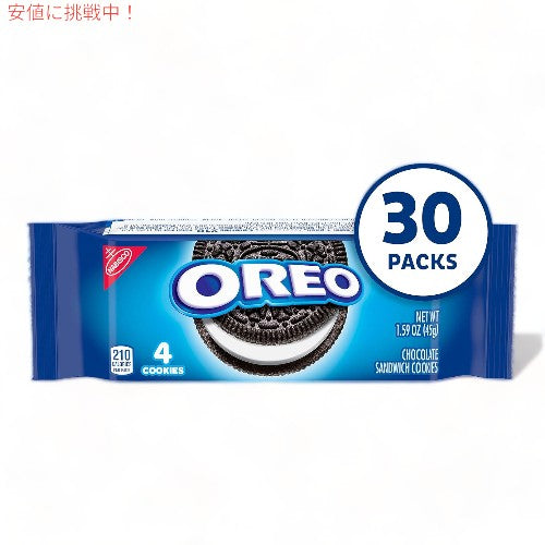 オレオ オリジナル チョコレート サンドイッチ クッキー 30袋入り お弁当やスナックに！ OREO Chocolate Sandwich Cookies 2