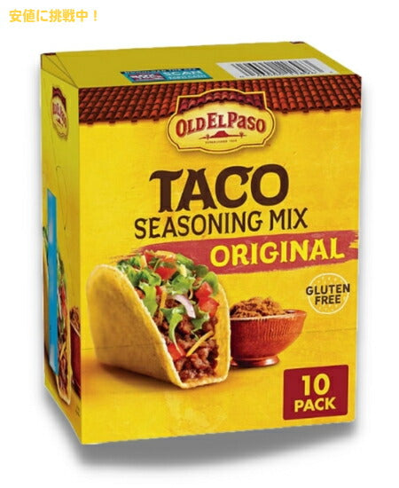 [10個入り] オールドエルパソ オリジナルタコス シーズニング 283g Old El Paso Original Taco Seasoning 1oz 10pk 1
