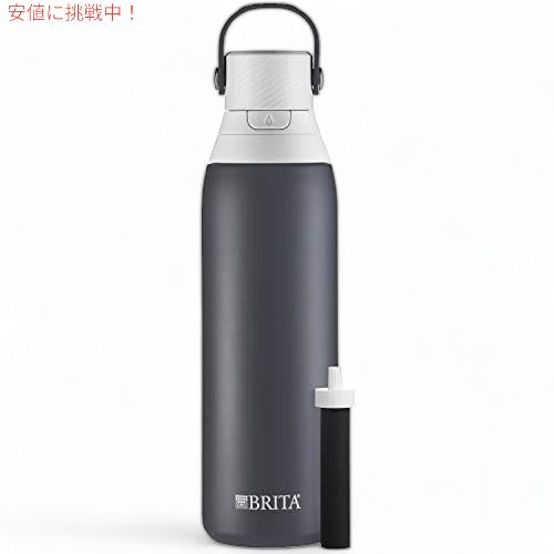 BRITA ブリタ ステンレス鋼水フィルターボトル 20oz カーボン 1