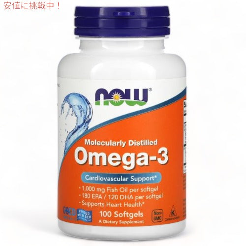 NOW Foods #1650 オメガ3 1000mg 100粒 ソフトジェル ナウフーズ Omega-3 100softgels 1