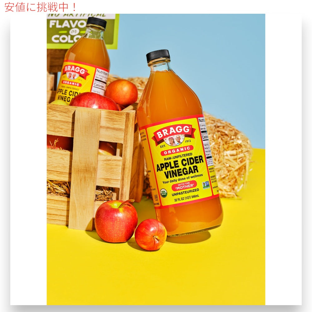 ブラグ アップルサイダービネガー りんご酢 オーガニック 16 oz / 473 ml Bragg Apple Cider Vinegar 6