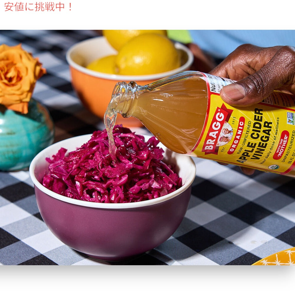 ブラグ アップルサイダービネガー りんご酢 オーガニック 16 oz / 473 ml Bragg Apple Cider Vinegar 7