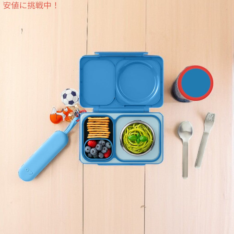 Omie オミー オミーボックス アップ 子ども用 弁当箱 断熱ランチボックス 保冷剤付き 2コンパートメント OmieBox UP Bento box for kids [Cosmic Blue] 7