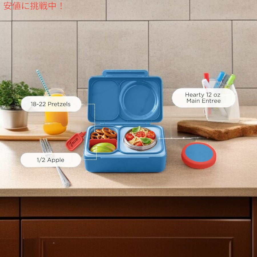 Omie オミー オミーボックス アップ 子ども用 弁当箱 断熱ランチボックス 保冷剤付き 2コンパートメント OmieBox UP Bento box for kids [Cosmic Blue] 4