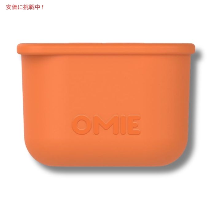 Omie オミー オミーボックスアップ用 漏れ防止ディップ容器 蓋付き - 4.5oz (2個パック) OmieBox UP Leakproof Dips Containers To Go [Blue/Orange] 4