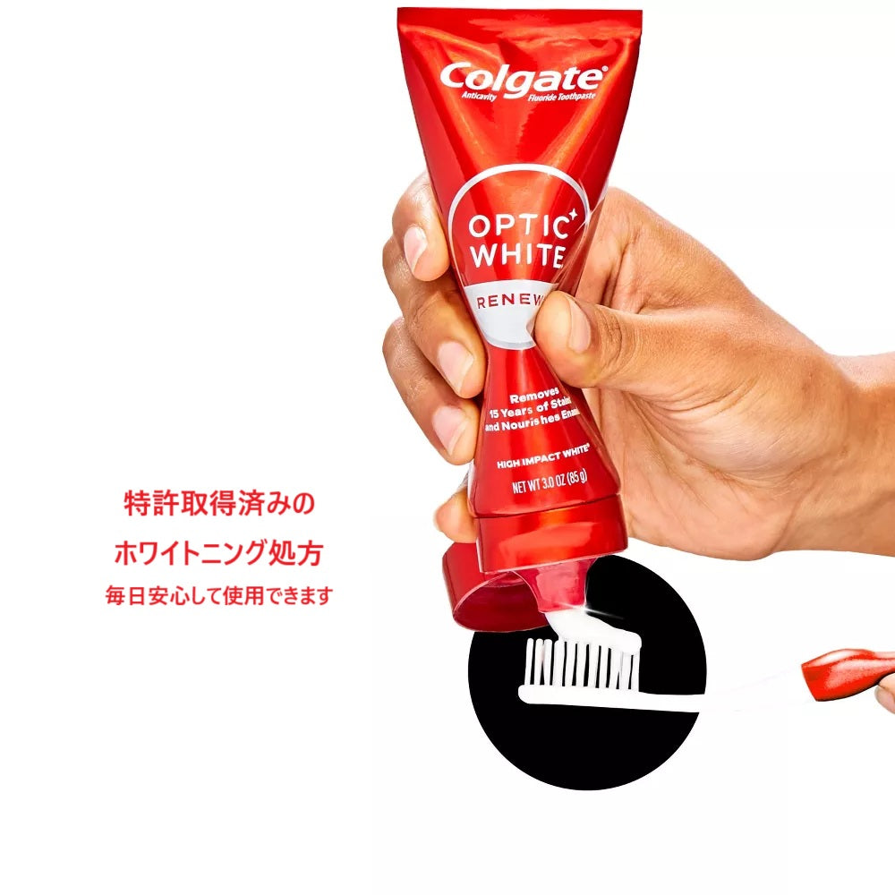 コルゲート ハイインパクト歯磨き粉 ホワイト オプティックホワイト Colgate Optic White High Impact White 116g 3