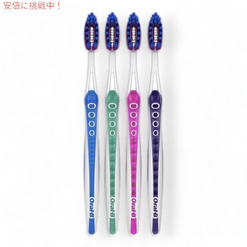 オーラルB 3Dホワイト プロ フレックス ステインイレイサー 歯ブラシ ミディアム 4本入り Oral-B Pro-Flex Stain Eraser Toothbrush 4ct 3