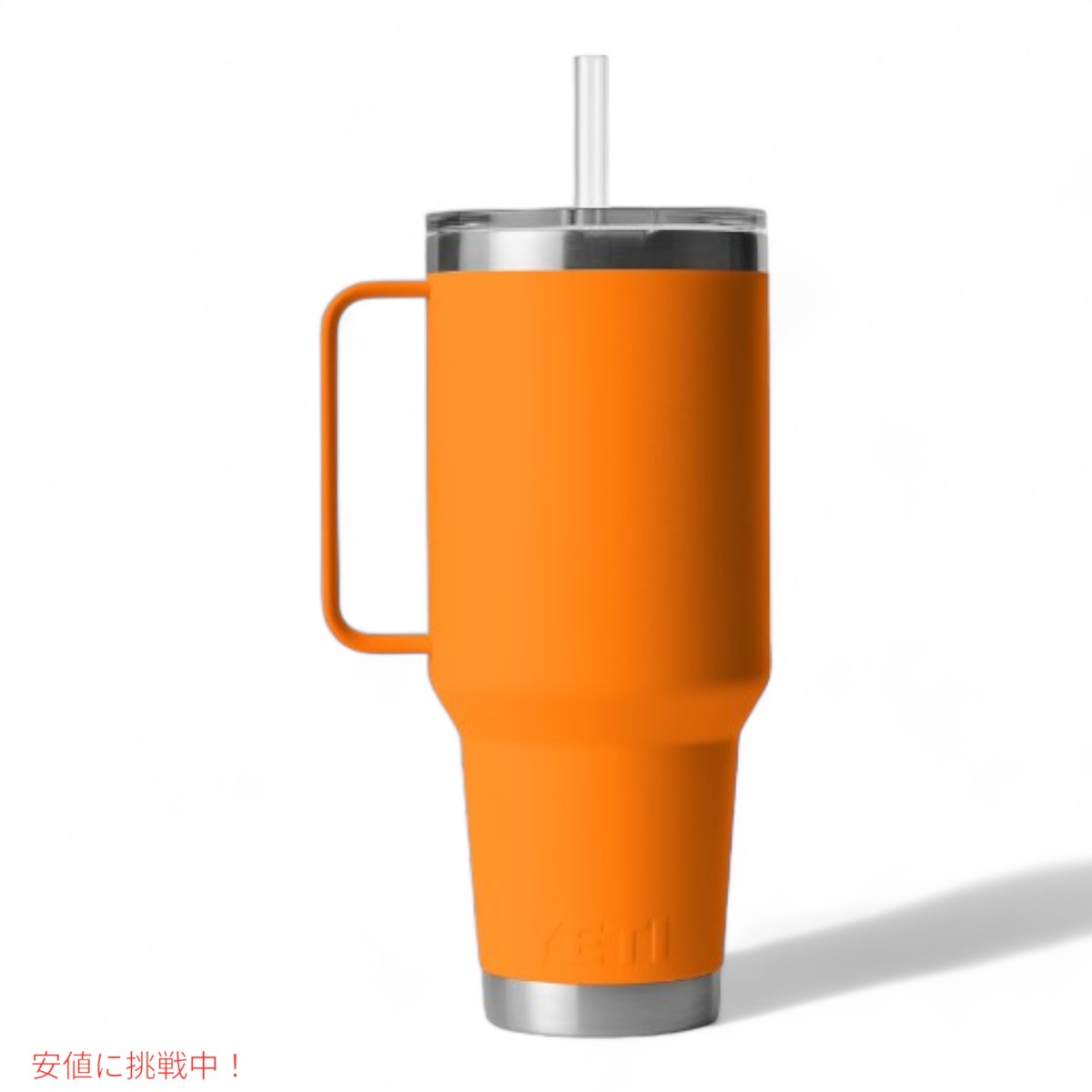 YETI ランブラー 42オンス ストローマグ ストロー蓋付き キングクラブ オレンジ YETI Rambler 42oz Straw Mug With Straw Lid King Crab Orange 2