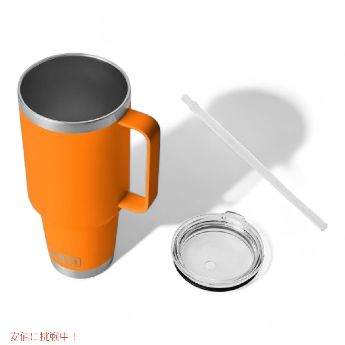 YETI ランブラー 42オンス ストローマグ ストロー蓋付き キングクラブ オレンジ YETI Rambler 42oz Straw Mug With Straw Lid King Crab Orange 3
