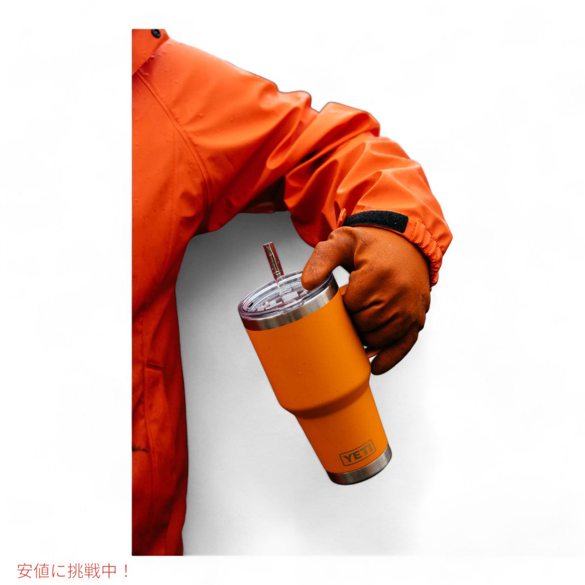 YETI ランブラー 42オンス ストローマグ ストロー蓋付き キングクラブ オレンジ YETI Rambler 42oz Straw Mug With Straw Lid King Crab Orange 6