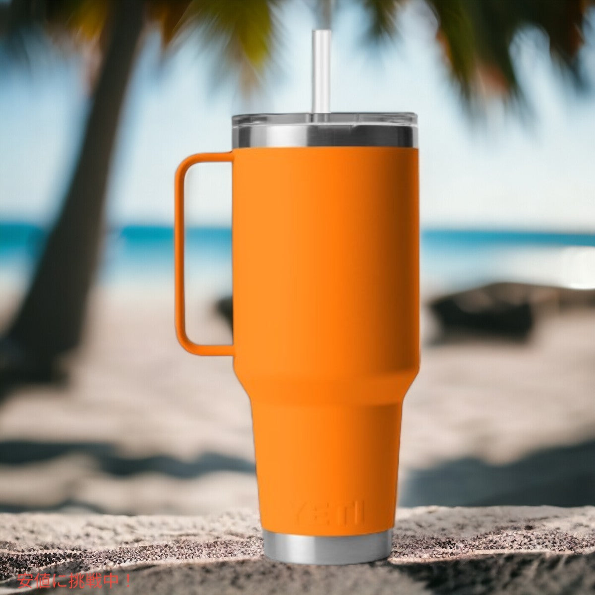 YETI ランブラー 42オンス ストローマグ ストロー蓋付き キングクラブ オレンジ YETI Rambler 42oz Straw Mug With Straw Lid King Crab Orange 7