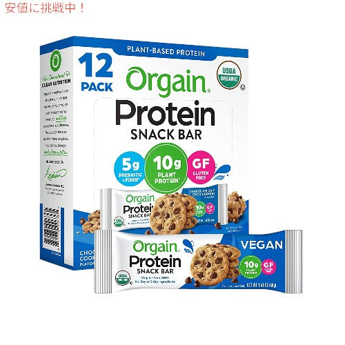 Orgain Organic Protein Bar チョコレートブラウニー - 10gのプロテイン 1.41オンス、12個入り（パッケージは異なる場合があります） 1