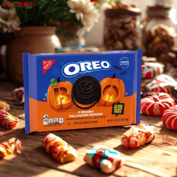 オレオ OREO ハロウィン限定 オレンジクリーム チョコレートクッキー 530g / 18.71oz Orange Creme Chocolate Cookies -Halloween Cookies 2