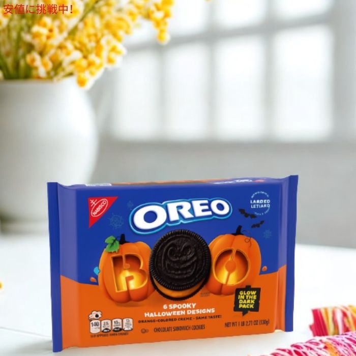オレオ OREO ハロウィン限定 オレンジクリーム チョコレートクッキー 530g / 18.71oz Orange Creme Chocolate Cookies -Halloween Cookies 3