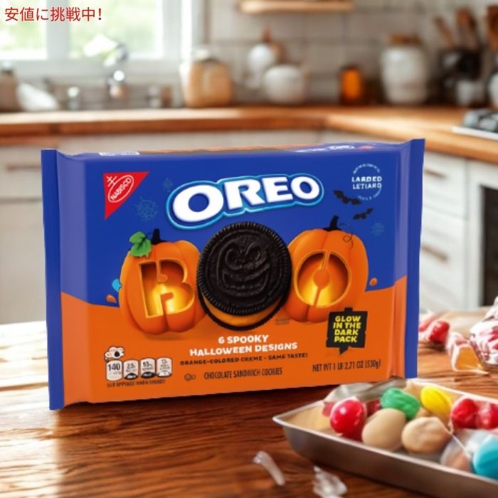 オレオ OREO ハロウィン限定 オレンジクリーム チョコレートクッキー 530g / 18.71oz Orange Creme Chocolate Cookies -Halloween Cookies 4