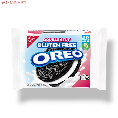 オレオ Oreo ダブルスタッフ Double Stuff グルテンフリー  Gluten Free 12.47oz 1