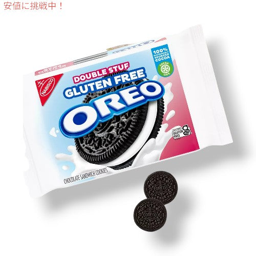 オレオ Oreo ダブルスタッフ Double Stuff グルテンフリー  Gluten Free 12.47oz 4
