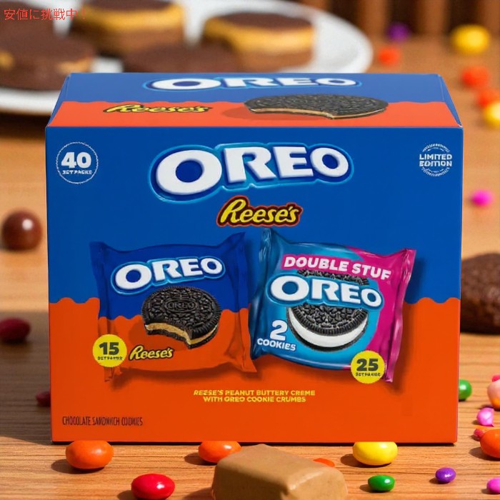 OREO リース ピーナッツバタークリーム & オレオダブルスタッフ 限定パック 40個入り Reese's Peanut Butter & OREO Double Stuf 2