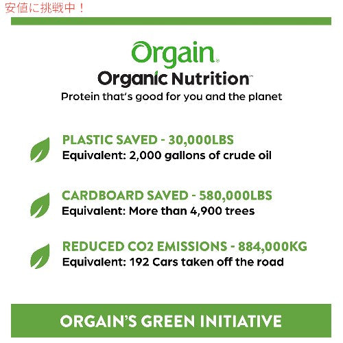 Orgain Organic Protein Bar チョコレートブラウニー - 10gのプロテイン 1.41オンス、12個入り（パッケージは異なる場合があります） 3