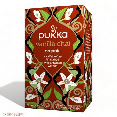 プッカ Pukka オーガニックハーブティー バニラチャイ 20袋入りOrganic Herbal Tea Vanilla Chai Tea Bags 1