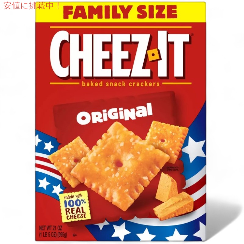 Cheez-It チーズイット Original Family Size オリジナル ファミリーサイズ 大容量 595g / 21oz 1