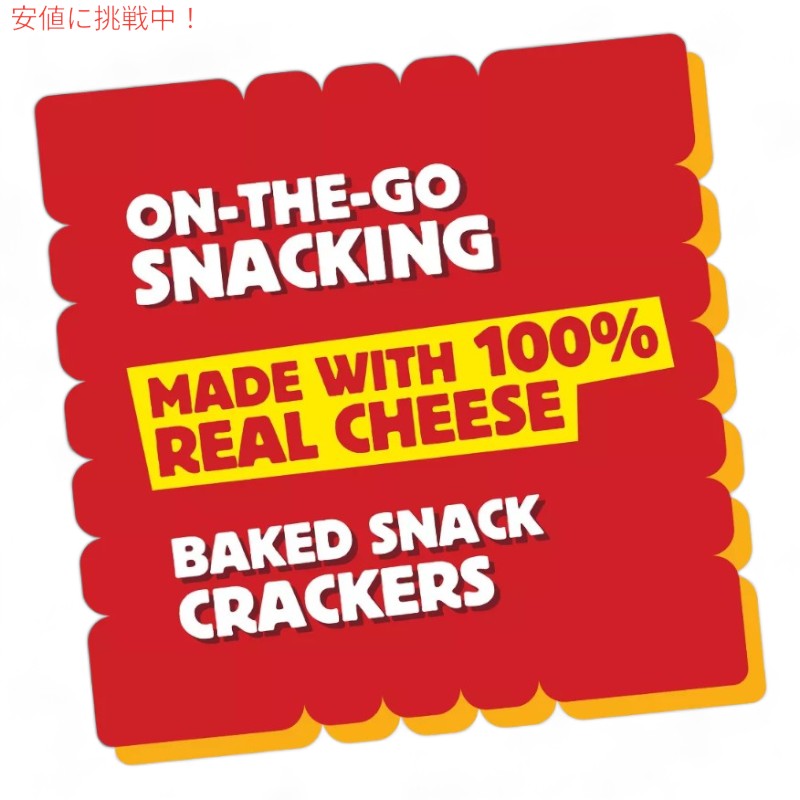 Cheez-It チーズイット Original Family Size オリジナル ファミリーサイズ 大容量 595g / 21oz 6