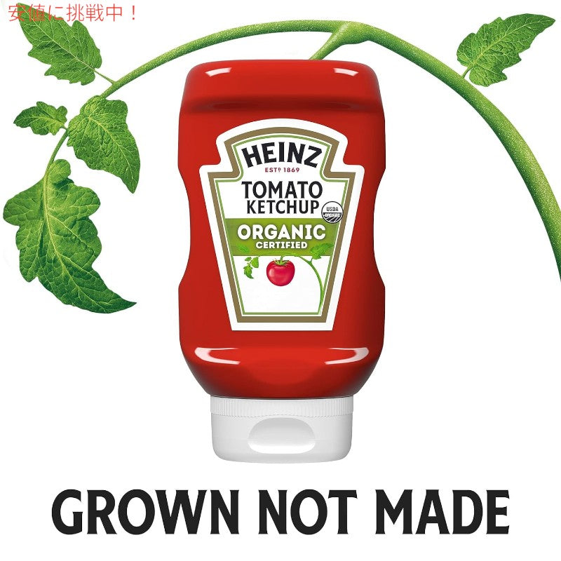 Heinz ハインツ Organic Tomato Ketchup 有機 トマトケチャップ 907g / 32 oz Bottle オーガニック 4