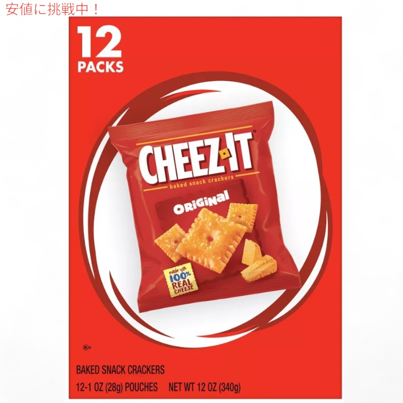 Cheez-It チーズイット Original Baked Snack Crackers オリジナル味 ベイクドスナック クラッカー 28g x 12袋入り 2