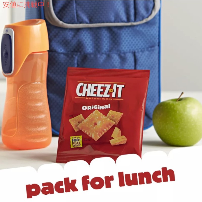 Cheez-It チーズイット Original Baked Snack Crackers オリジナル味 ベイクドスナック クラッカー 28g x 12袋入り 4
